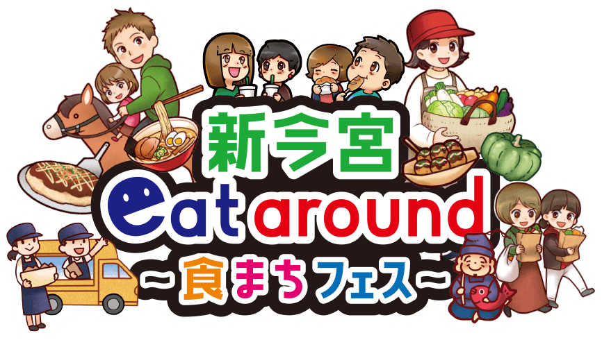 新今宮 eat around 裏えびす