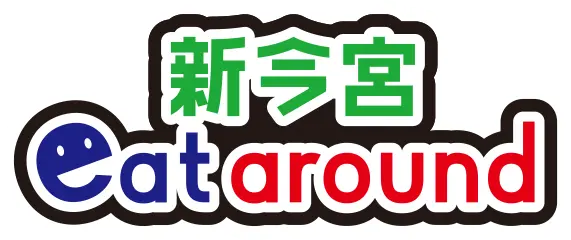 新今宮 eat around 新今宮で家族で楽しめるイベント 新今宮イートアラウンド